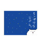 まつねこスタンプ♫（個別スタンプ：3）