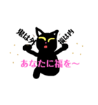 節分   〜黒猫と鬼〜（個別スタンプ：1）