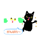 節分   〜黒猫と鬼〜（個別スタンプ：2）