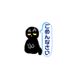節分   〜黒猫と鬼〜（個別スタンプ：6）