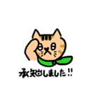 いつもねむいねこのスタンプvol2（個別スタンプ：1）