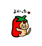 いつもねむいねこのスタンプvol2（個別スタンプ：4）