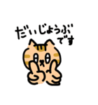 いつもねむいねこのスタンプvol2（個別スタンプ：7）