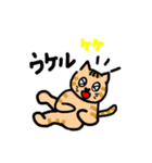 いつもねむいねこのスタンプvol2（個別スタンプ：12）