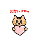 いつもねむいねこのスタンプvol2（個別スタンプ：14）