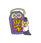 いつもねむいねこのスタンプvol2（個別スタンプ：22）