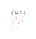 本音ウサギたそ（個別スタンプ：1）