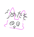 本音ウサギたそ（個別スタンプ：4）