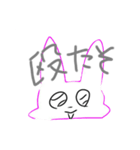 本音ウサギたそ（個別スタンプ：6）