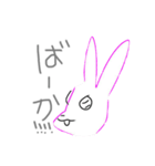 本音ウサギたそ（個別スタンプ：7）