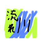 自然なことば（個別スタンプ：2）