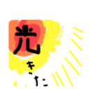 自然なことば（個別スタンプ：3）