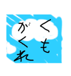自然なことば（個別スタンプ：8）