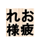 コロナ対策・四字熟語（個別スタンプ：14）