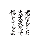 コロナ対策・四字熟語（個別スタンプ：16）