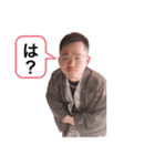 隼也シリーズ その1（個別スタンプ：2）