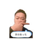 隼也シリーズ その1（個別スタンプ：12）