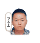隼也シリーズ その1（個別スタンプ：14）