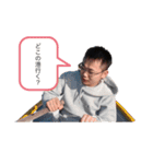 隼也シリーズ その1（個別スタンプ：16）