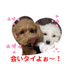もか・ちょこ・みるく・ラブ♡（個別スタンプ：9）