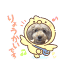 もか・ちょこ・みるく・ラブ♡（個別スタンプ：17）