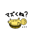 ロシアリクガメのスタンプ（個別スタンプ：13）