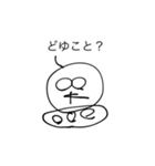 きゃいの絵スタンプ2（個別スタンプ：6）