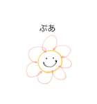 きゃいの絵スタンプ2（個別スタンプ：8）
