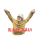 もつけ師3（個別スタンプ：2）