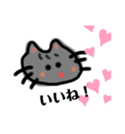 ねこポンのリアクションスタンプ（個別スタンプ：1）