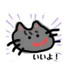 ねこポンのリアクションスタンプ（個別スタンプ：2）