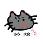 ねこポンのリアクションスタンプ（個別スタンプ：3）