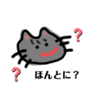 ねこポンのリアクションスタンプ（個別スタンプ：4）