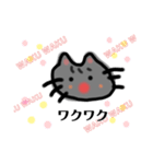 ねこポンのリアクションスタンプ（個別スタンプ：6）