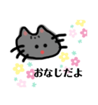 ねこポンのリアクションスタンプ（個別スタンプ：8）