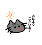 ねこポンのリアクションスタンプ（個別スタンプ：10）