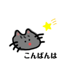 ねこポンのリアクションスタンプ（個別スタンプ：12）