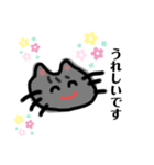 ねこポンのリアクションスタンプ（個別スタンプ：15）