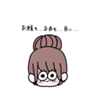 メンカラ青のオタク（個別スタンプ：16）