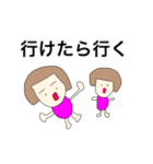 可愛いシュールな女の子のスタンプ（個別スタンプ：3）