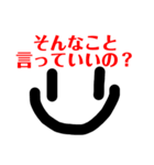 不敵に笑うニコちゃん（個別スタンプ：6）