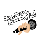 アマチュアヴォーカルは意味もなく叫ぶ（個別スタンプ：10）