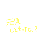 飛騨弁ゆる文字（個別スタンプ：5）