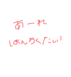 飛騨弁ゆる文字（個別スタンプ：6）