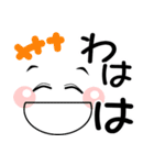 彼女で顔文字（個別スタンプ：9）