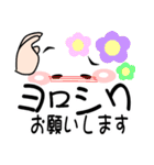 彼女で顔文字（個別スタンプ：31）