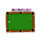 ビリヤードで使える2（個別スタンプ：7）