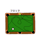 ビリヤードで使える2（個別スタンプ：8）