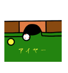 ビリヤードで使える2（個別スタンプ：9）