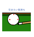 ビリヤードで使える2（個別スタンプ：10）